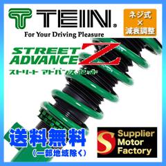 注目のプレマシー 車高調の人気商品一覧 通販 Wowma ワウマ