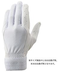 ZETT(ゼット) 高校野球ルール対応 守備 グローブ (右手用) BG259