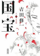 ２１世紀の文化人類学 世界の新しい捉え方 21世紀の文化人類学 世界の新しい捉え方 / 前川 啓治 他著