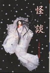 科学のアルバム かがやくいのち 第5期 4巻セット 科学のアルバム かがやくいのち 第5期 4巻セット⁄森文俊⁄武田正倫の