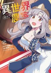 ああ一郎 全巻セット（全5巻セット・完結）【中古コミック】 こせき