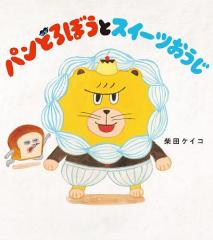 【希少品】　【初版発行】　初版発行　Gの伝説　Gの影忍　小山基夫　小林誠 希少品】 【初版発行】 初版発行 Gの伝説 Gの影忍 小山基夫 小林