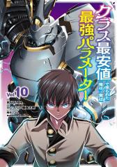 中古】 神さまのつくりかた。(5) GファンタジーC／高田慎一郎(著者