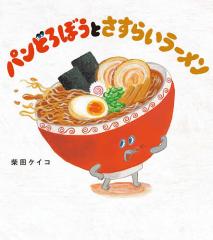 宇宙からの強運 英語版/深見東州の通販はau PAY マーケット - bookfan