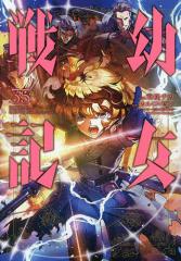 送料無料【中古】フリージングZERO 1〜9巻 までの全巻セット