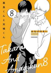 単行本】 ますだみく / THE VISUAL ますだみく作品集 記憶の中で笑って