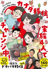 中古】 陽炎 句集 / 飯島俊子 / 文学の森 [単行本]【メール便