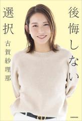 打ち込み用スコアも満載! XGworks・SOLユーザーへ捧ぐ リアルなMIDIの