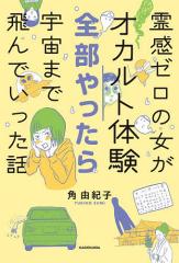 立花隆の書棚 [本]の通販はau PAY マーケット - ぐるぐる王国 au PAY