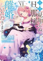 菜 3/わたせせいぞうの通販はau PAY マーケット - bookfan au PAY