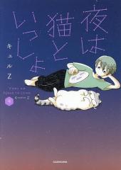 中古】 クレヨンしんちゃんゲームブック 8 ナゾの人形と大冒険旅行だゾ
