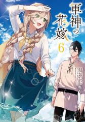 7SEEDS 全巻セット（全35巻セット・完結）【中古コミック】 田村由美