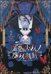 新品]拳闘暗黒伝セスタス (1-15巻 全巻) 全巻セットの通販はau PAY