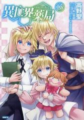 新品]リアル REAL (1-17巻 最新刊) 全巻セットの通販はau PAY