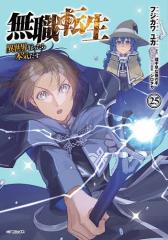 新品]ぐらんぶる (1-26巻 最新刊) 全巻セットの通販はau PAY