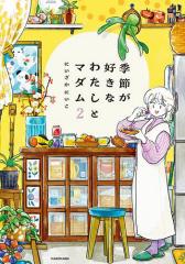 「詳伝 夏目漱石」上下 宮井一郎 詳伝夏目漱石 上巻(中古品)の通販はau PAY マーケット - ネクスト