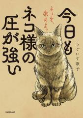 【中古】 Ｂバージン ８/小学館/山田玲司 1704602006.jpg?1667060145