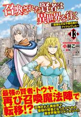 金魚屋古書店 芳崎せいむ [1-17巻 漫画全巻セット/完結] 金魚屋古書店 (全17巻) Kindle版