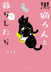 最後の痛言 呉善花(韓国)が黄文雄(台湾)、石平(中国)に真意を問う Amazon.co.jp: 最後の痛言: 呉善花(韓国)が黄文雄(台湾)、石平