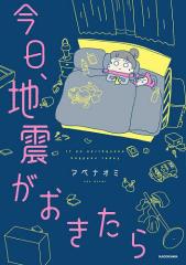 ぼのぼの コミック 1-41巻セット (バンブーコミックス)(中古品)の通販