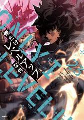 ディープ・パスタ トルッキオ生パスタ70のテクニック/林亨の通販はau