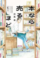 NARUTO 巻ノ56 再会、アスマ班! 岸本斉史/著の通販はau PAY マーケット
