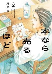 NARUTO 巻ノ56 再会、アスマ班! 岸本斉史/著の通販はau PAY マーケット