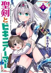 新品]金色のガッシュ!! 2 (1-6巻 最新刊) 全巻セットの通販はau PAY