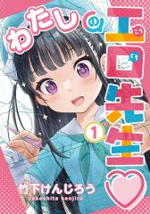 【中古】 清里高原に死す 長編ハード・サスペンス/徳間書店/草野唯雄 中古】 清里高原に死す 長編ハード・サスペンス/徳間書店/草野唯雄