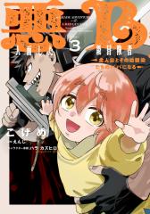 ヘーゲルの実践哲学: 人倫としての理性的行為者性 (叢書