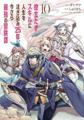昭和天皇と立憲君主制の崩壊 睦仁・嘉仁から裕仁へ  /名古屋大学出版会/伊藤之雄（単行本） 昭和天皇と立憲君主制の崩壊 睦仁・嘉仁から裕仁へ(伊藤之雄