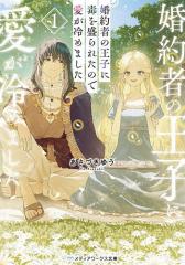 小學」を読む 己を修め徳望を磨く古典 〔朱子/撰〕 荒井桂/著の通販は