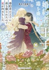 小學」を読む 己を修め徳望を磨く古典 〔朱子/撰〕 荒井桂/著の通販は