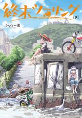 歌姫伝説 テレサ・テン メモリアルDVD BOOK (宝島社DVD BOOKシリーズ