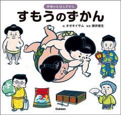 小学館の図鑑NEO／1〜20巻セットの通販はau PAY マーケット - 脳トレ