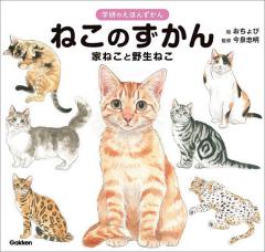 小学館の図鑑NEO／1〜20巻セットの通販はau PAY マーケット - 脳トレ