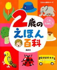 書籍のメール便同梱は2冊まで]/[書籍]/フウチョウ座のフー (創作絵本シリーズ)/園木まさ/文 ViviWood/絵/NEOBK-2749932の通販はau  PAY マーケット - ネオウィング au PAY マーケット店 | au PAY マーケット－通販サイト