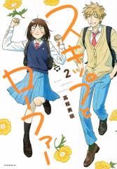 咲 Saki(23冊セット)第 1〜23 巻 中古 コミック Comic セット