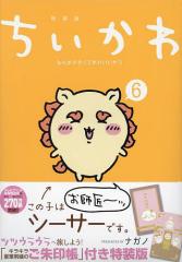 中古】 ほしのこえ (アフタヌーンKCDX 1984) / 新海誠、佐原ミズ