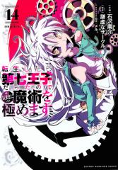 クラス合唱名曲秘話 楽譜に書ききれなかったこと/「教育音楽」の通販は