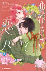 中山道トコトコ歩き 夫婦で歩いた538キロ!/池田充宏/・絵・文池田純子の通販はau PAY マーケット - bookfan au PAY  マーケット店 | au PAY マーケット－通販サイト