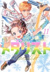 送料無料 計79冊 MAJOR メジャー 全78巻＋おまけ1冊(関連本