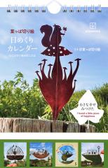 中古】 PCP-完全犯罪党- 孤島の子供たち (JUMP J BOOKS) / 亜城