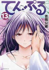 送料無料 計79冊 MAJOR メジャー 全78巻＋おまけ1冊(関連本