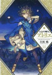 新品]だんドーン (1-10巻 最新刊) 全巻セットの通販はau PAY