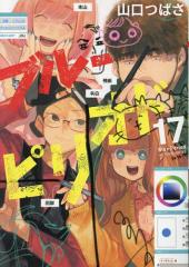 【中古】コミック▼みなみけ(23冊セット)第 1～23 巻 レンタル落ち 全23巻 みなみけ(23冊セット)第 1〜23 巻 レンタル用 中古 コミック
