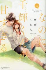 虎に咬みあと Amazon.co.jp: 虎に咬みあと 1話 (w/MAUVE) 電子書籍: 横澤