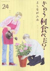 ぱら☆いぞ 2/道満晴明の通販はau PAY マーケット - bookfan au