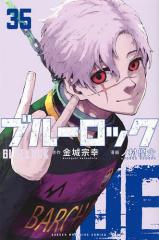 新品]ダンダダン (1-20巻 最新刊) 全巻セットの通販はau PAY