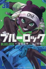 新品]ウィンドブレイカー WIND BREAKER (1-23巻 最新刊) 全巻セットの